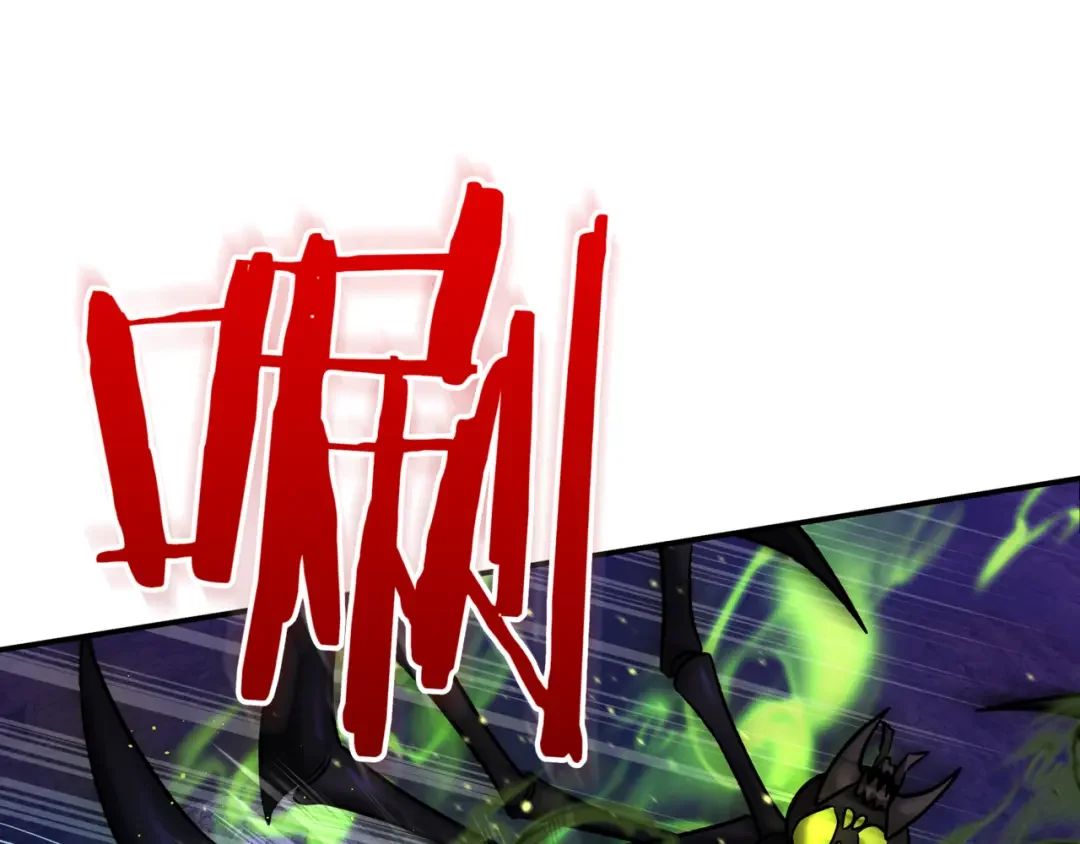 一键三连后，我无敌了 第1话 遇见神秘人 第60页