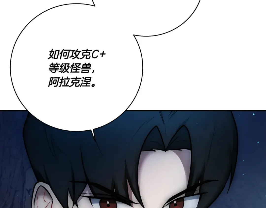 一键三连后，我无敌了 第1话 遇见神秘人 第10页