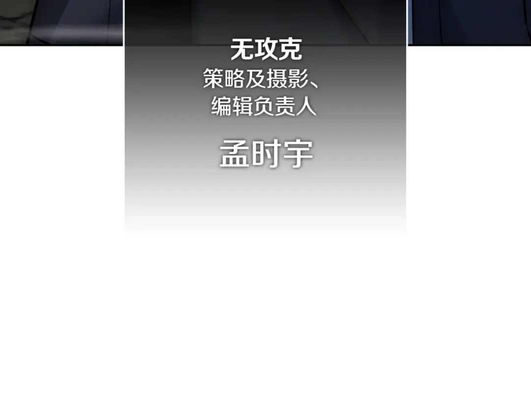 一键三连后，我无敌了 第1话 遇见神秘人 第39页