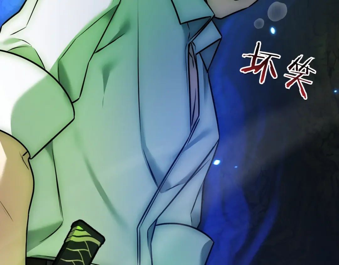 一键三连后，我无敌了 第1话 遇见神秘人 第140页
