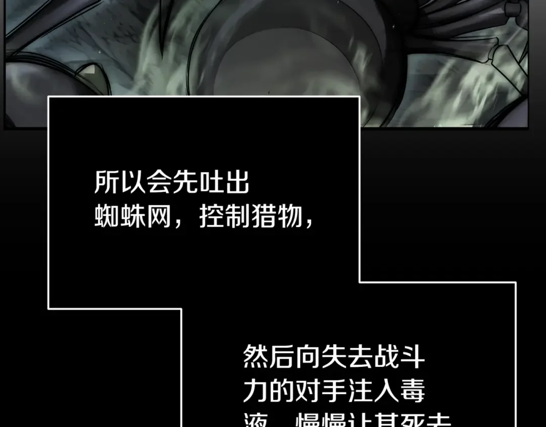 一键三连后，我无敌了 第1话 遇见神秘人 第41页
