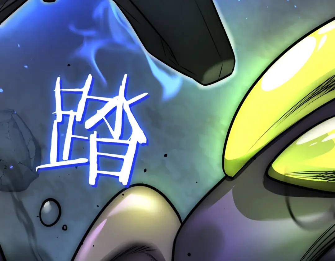一键三连后，我无敌了 第1话 遇见神秘人 第48页
