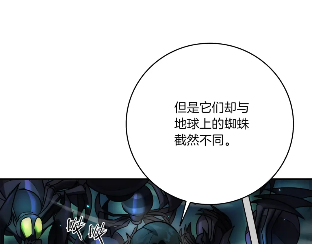 一键三连后，我无敌了 第1话 遇见神秘人 第18页