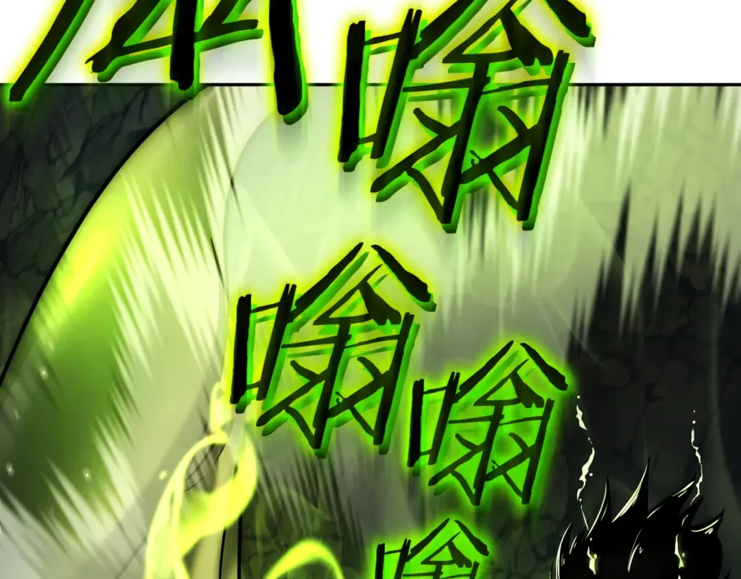 一键三连后，我无敌了 第1话 遇见神秘人 第188页