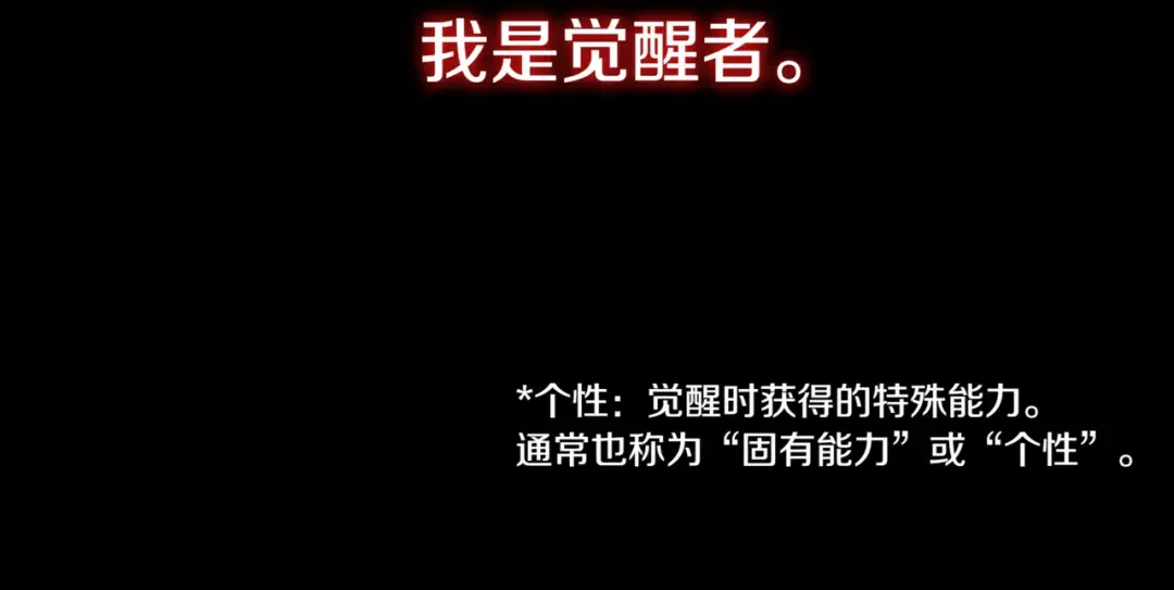 一键三连后，我无敌了 第1话 遇见神秘人 第92页