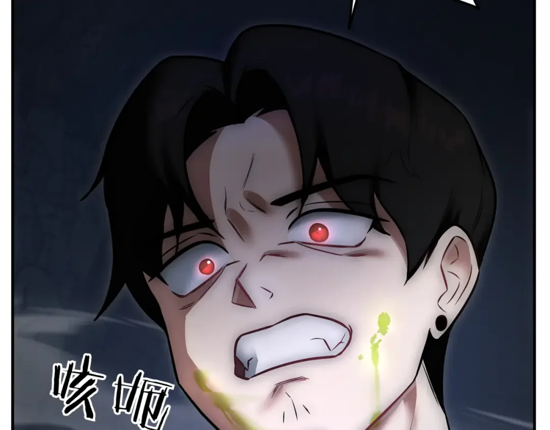 一键三连后，我无敌了 第1话 遇见神秘人 第71页