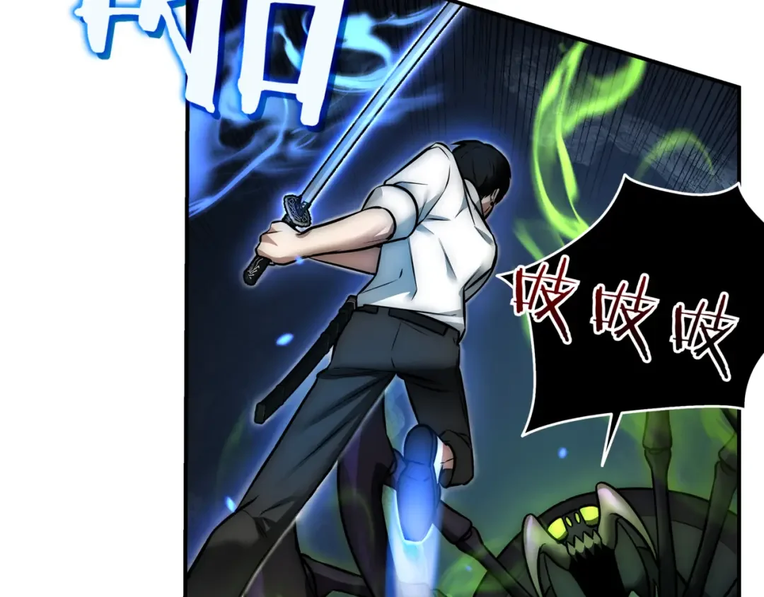 一键三连后，我无敌了 第1话 遇见神秘人 第57页