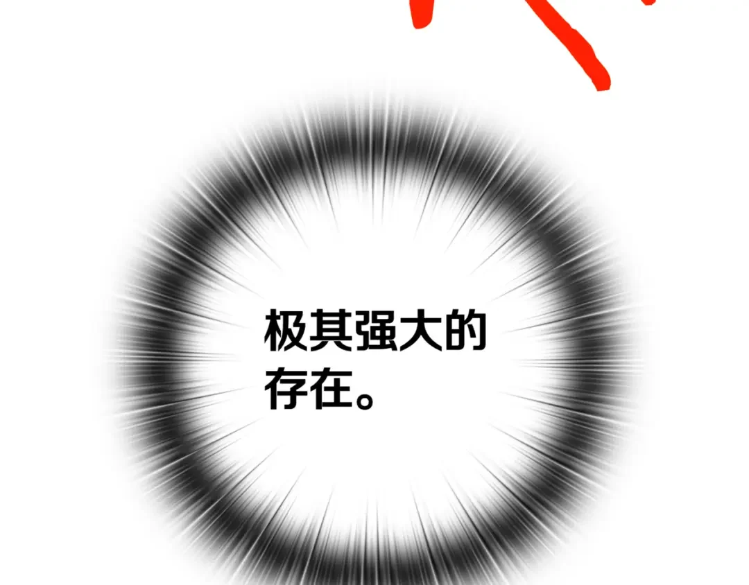 一键三连后，我无敌了 第1话 遇见神秘人 第275页