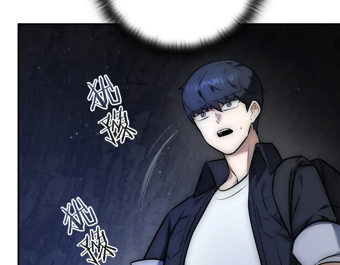 一键三连后，我无敌了 第1话 遇见神秘人 第392页