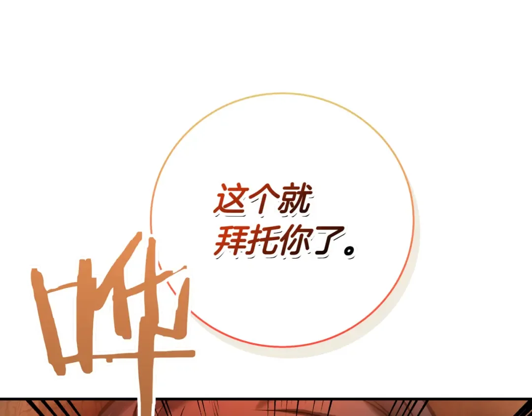 一键三连后，我无敌了 第1话 遇见神秘人 第371页