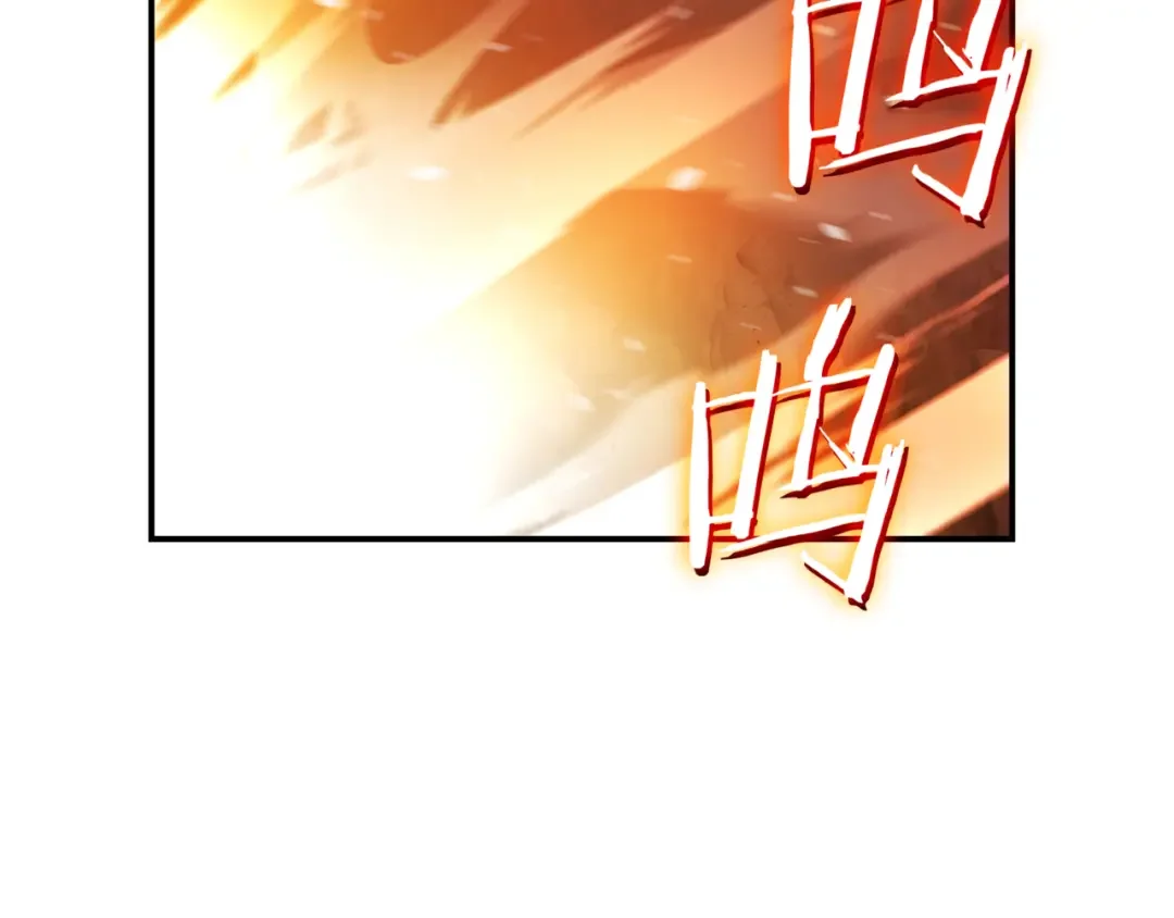 一键三连后，我无敌了 第1话 遇见神秘人 第370页