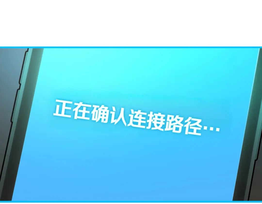一键三连后，我无敌了 第1话 遇见神秘人 第408页