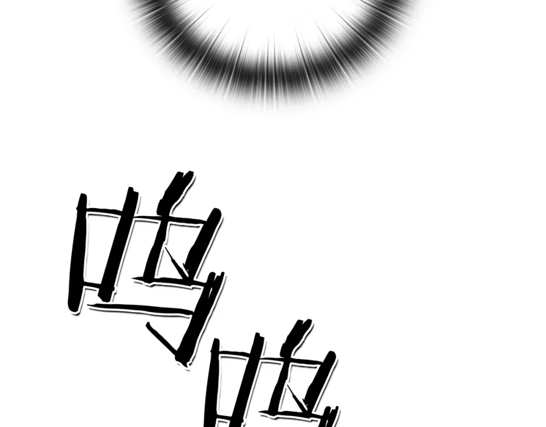 一键三连后，我无敌了 第1话 遇见神秘人 第263页