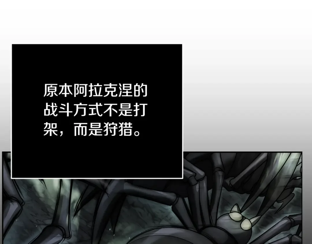 一键三连后，我无敌了 第1话 遇见神秘人 第40页