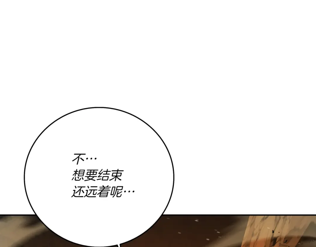 一键三连后，我无敌了 第1话 遇见神秘人 第311页