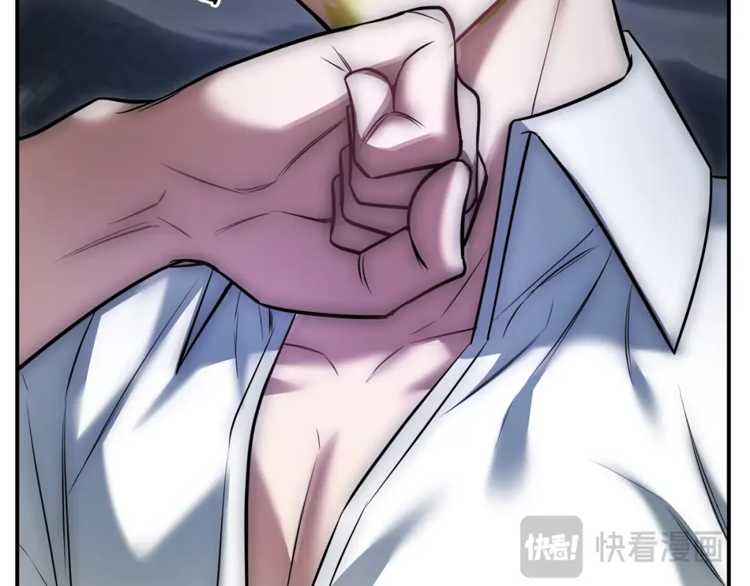 一键三连后，我无敌了 第1话 遇见神秘人 第72页