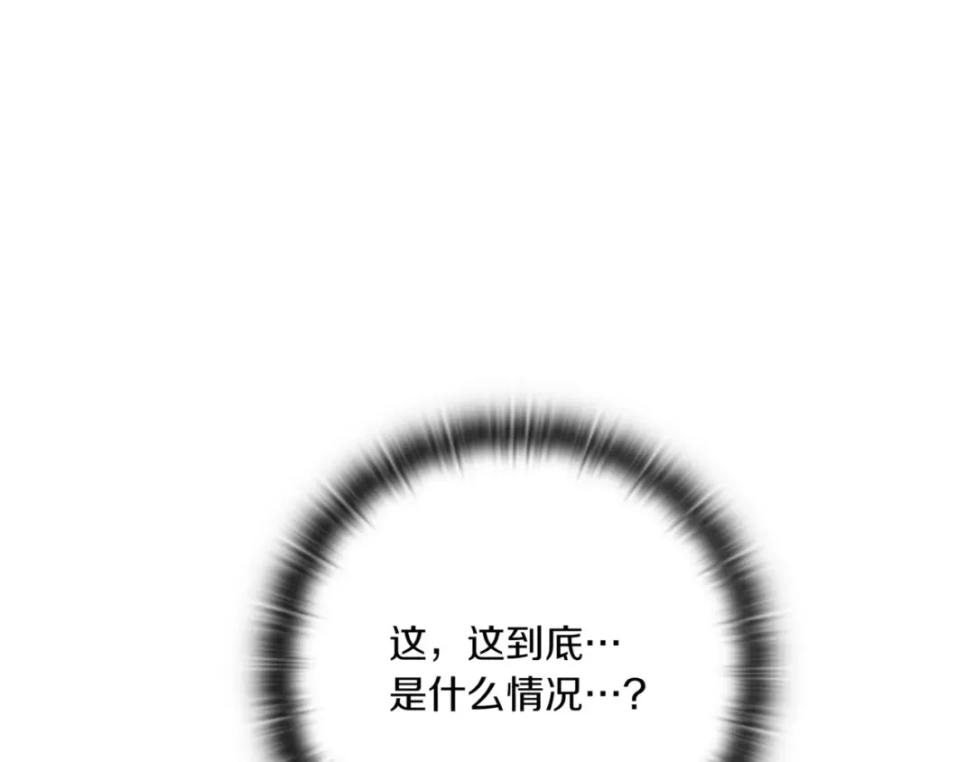 一键三连后，我无敌了 第1话 遇见神秘人 第391页