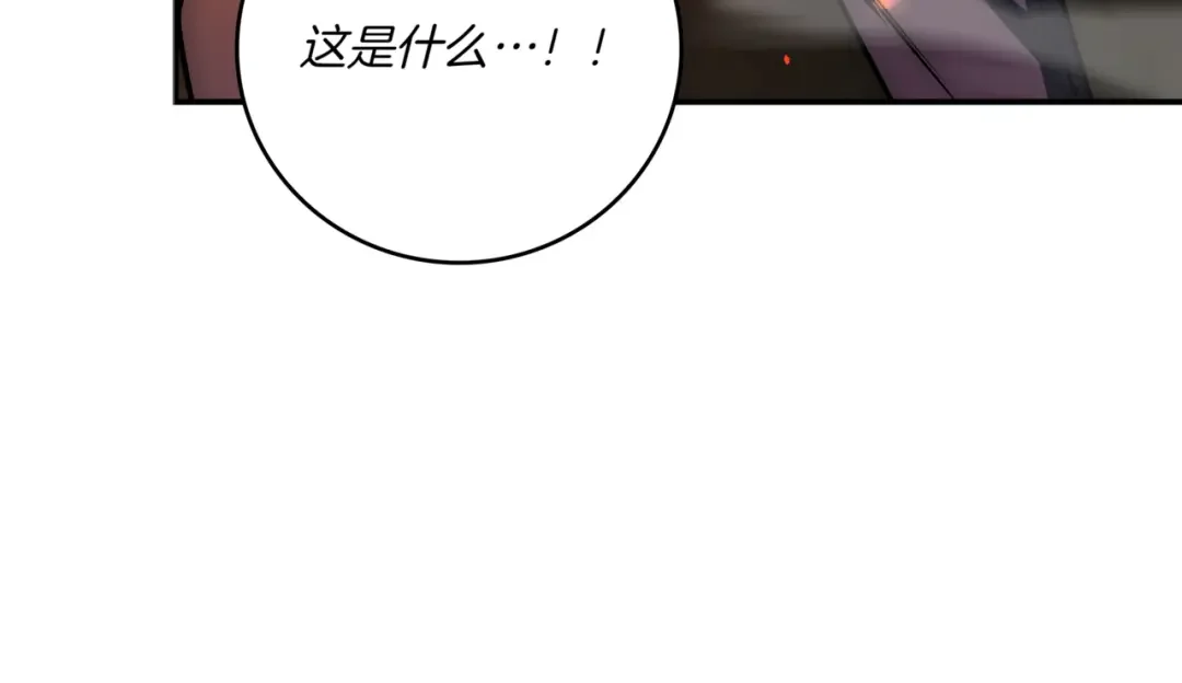 一键三连后，我无敌了 第1话 遇见神秘人 第266页