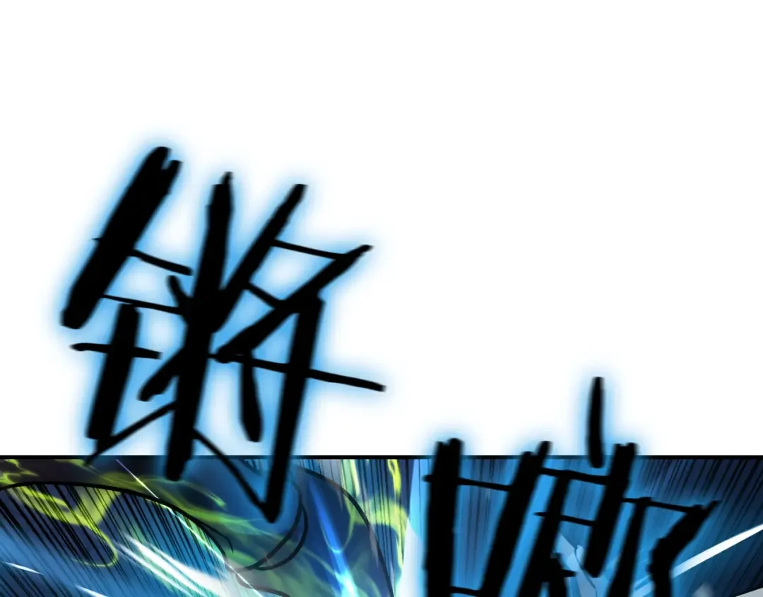 一键三连后，我无敌了 第1话 遇见神秘人 第32页