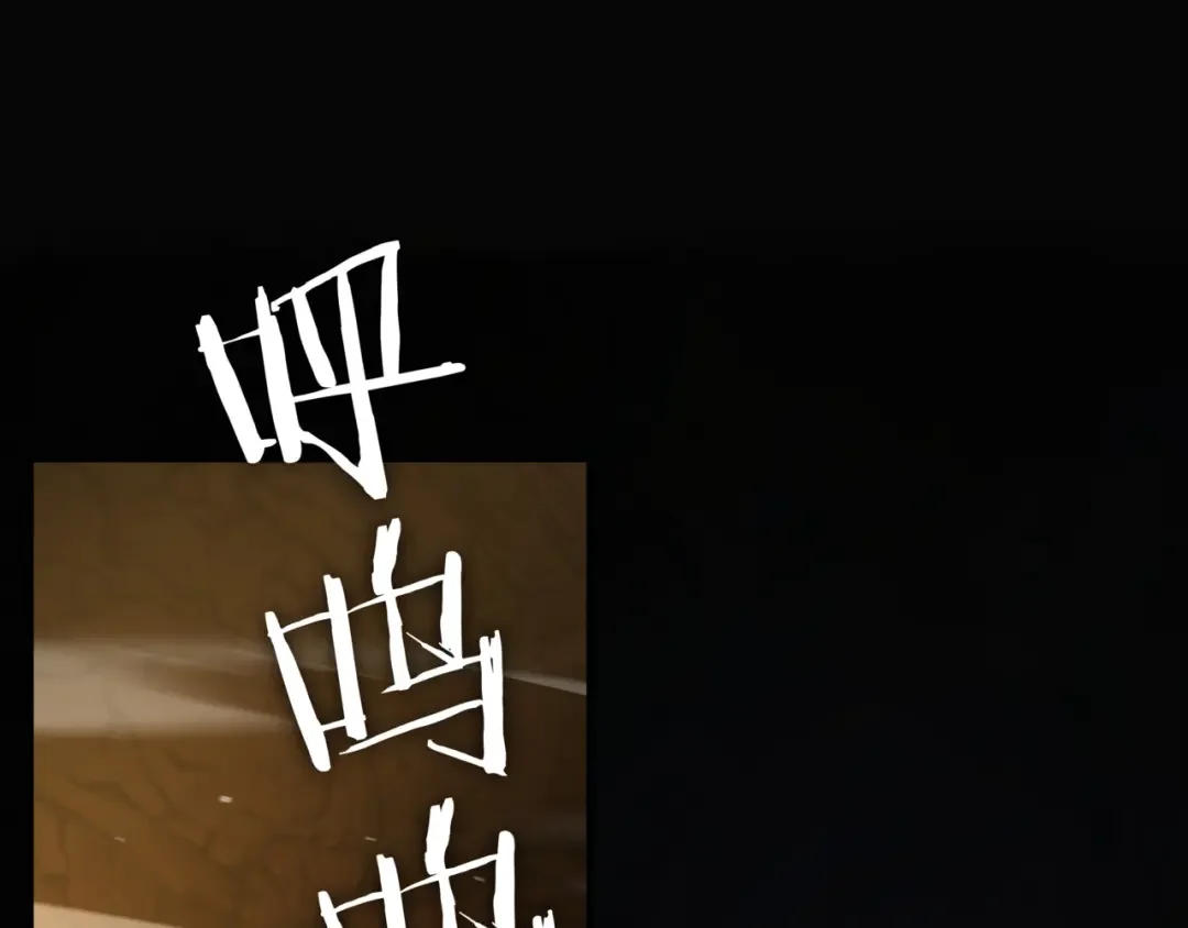 一键三连后，我无敌了 第1话 遇见神秘人 第383页