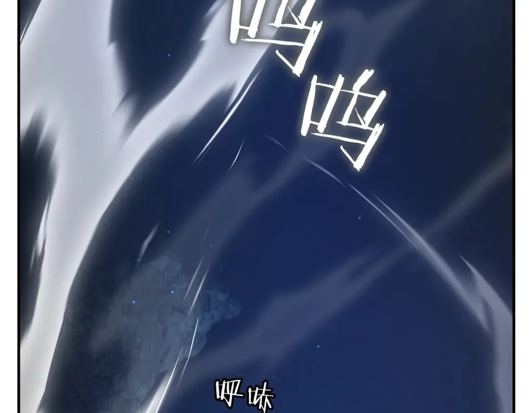 一键三连后，我无敌了 第1话 遇见神秘人 第66页