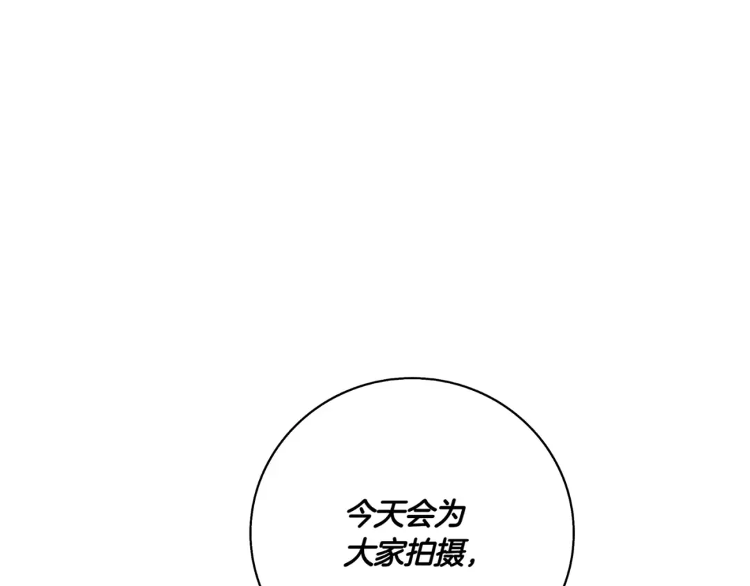 一键三连后，我无敌了 第1话 遇见神秘人 第9页