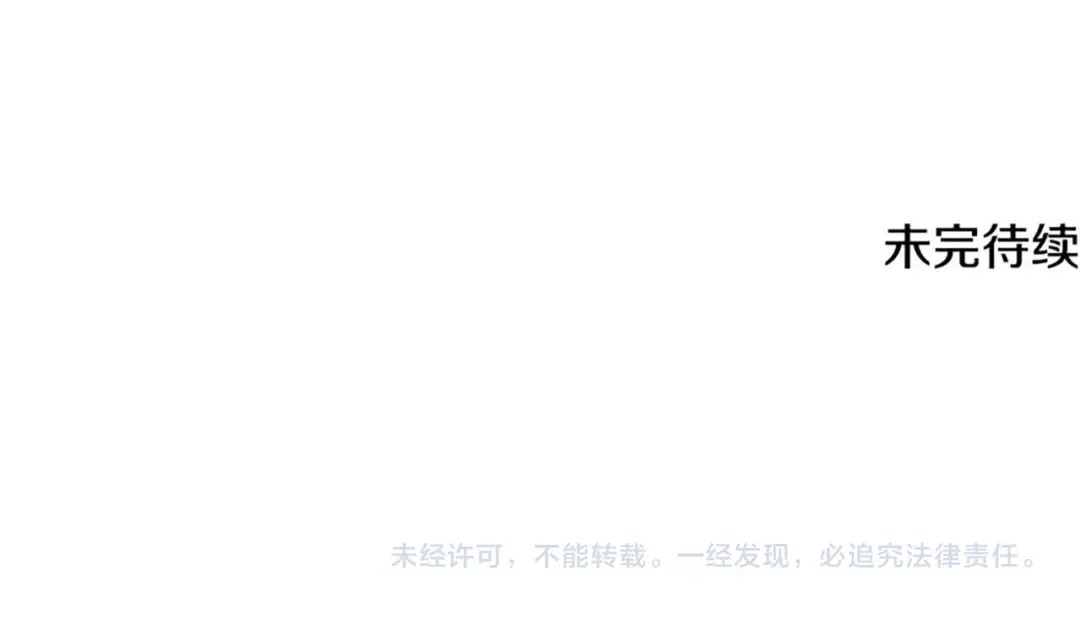 一键三连后，我无敌了 第1话 遇见神秘人 第431页