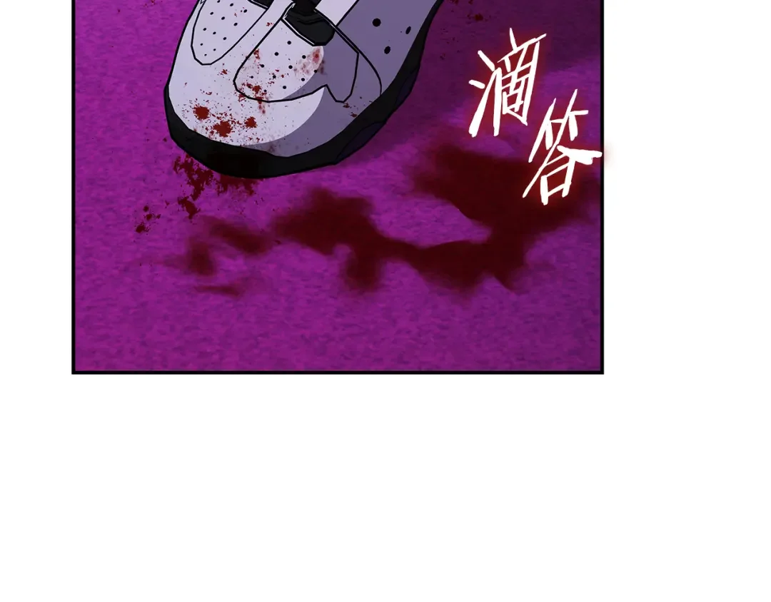 一键三连后，我无敌了 第92话 神斗术第一形 第117页