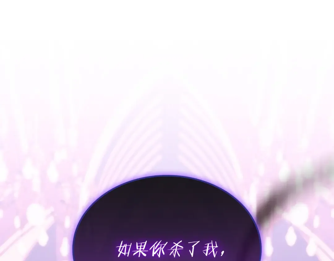 一键三连后，我无敌了 第92话 神斗术第一形 第62页