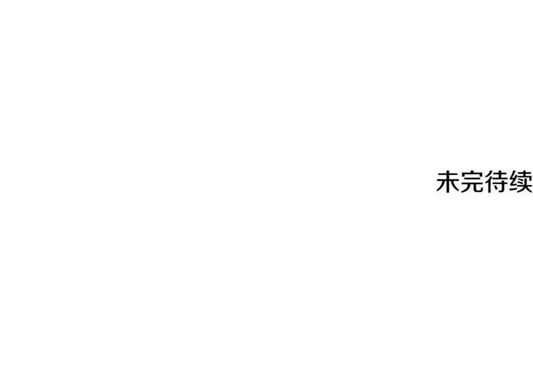 一键三连后，我无敌了 第92话 神斗术第一形 第249页