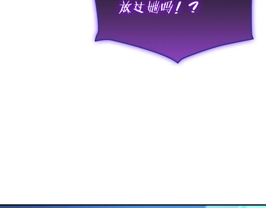 一键三连后，我无敌了 第92话 神斗术第一形 第221页