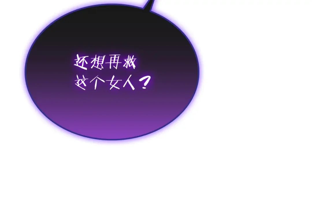 一键三连后，我无敌了 第92话 神斗术第一形 第35页