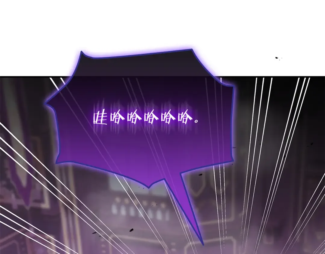 一键三连后，我无敌了 第92话 神斗术第一形 第13页