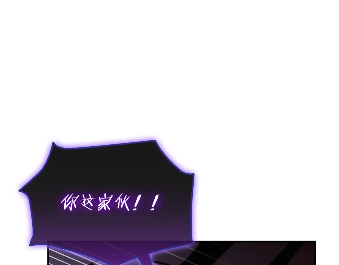 一键三连后，我无敌了 第92话 神斗术第一形 第218页