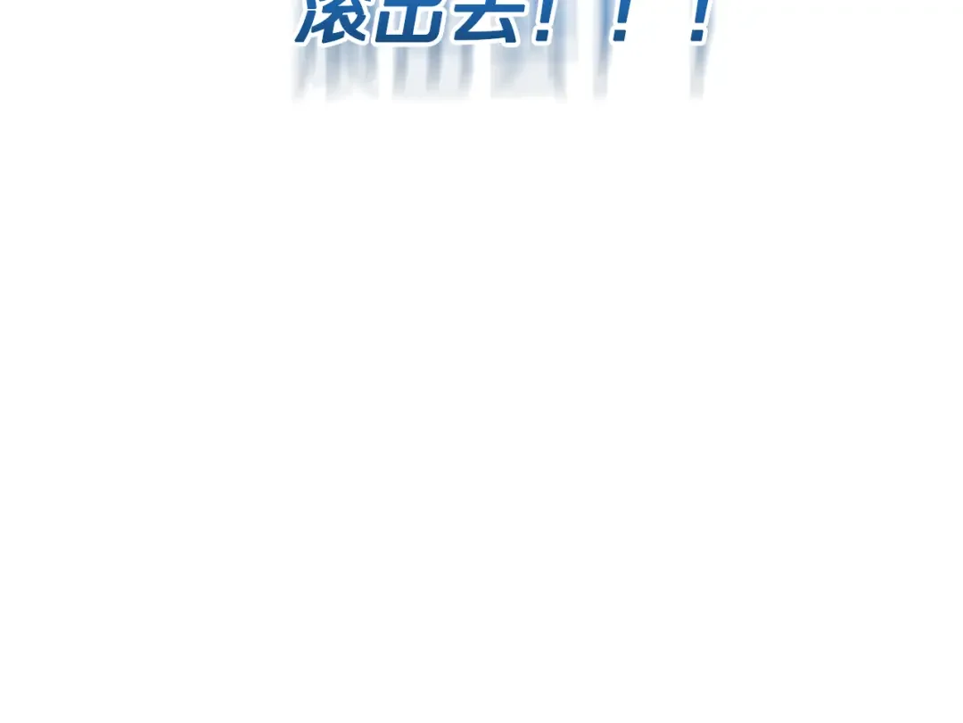 一键三连后，我无敌了 第92话 神斗术第一形 第240页