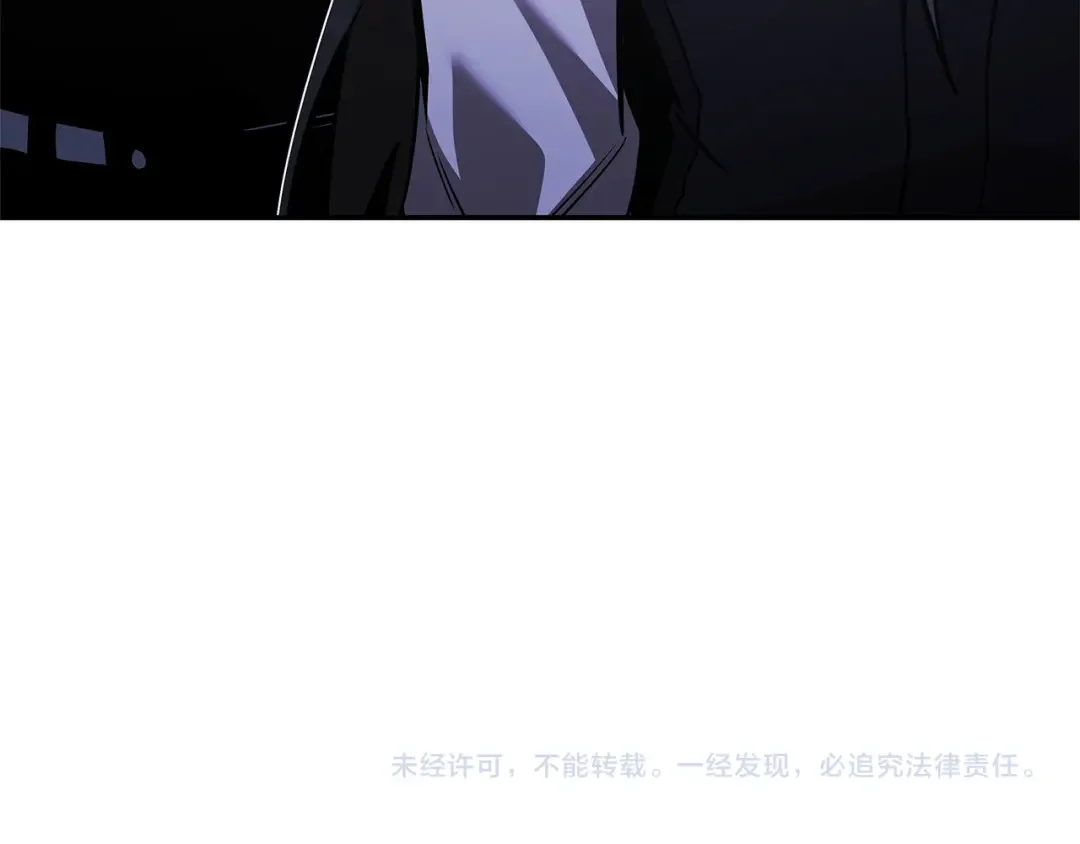 一键三连后，我无敌了 第92话 神斗术第一形 第247页