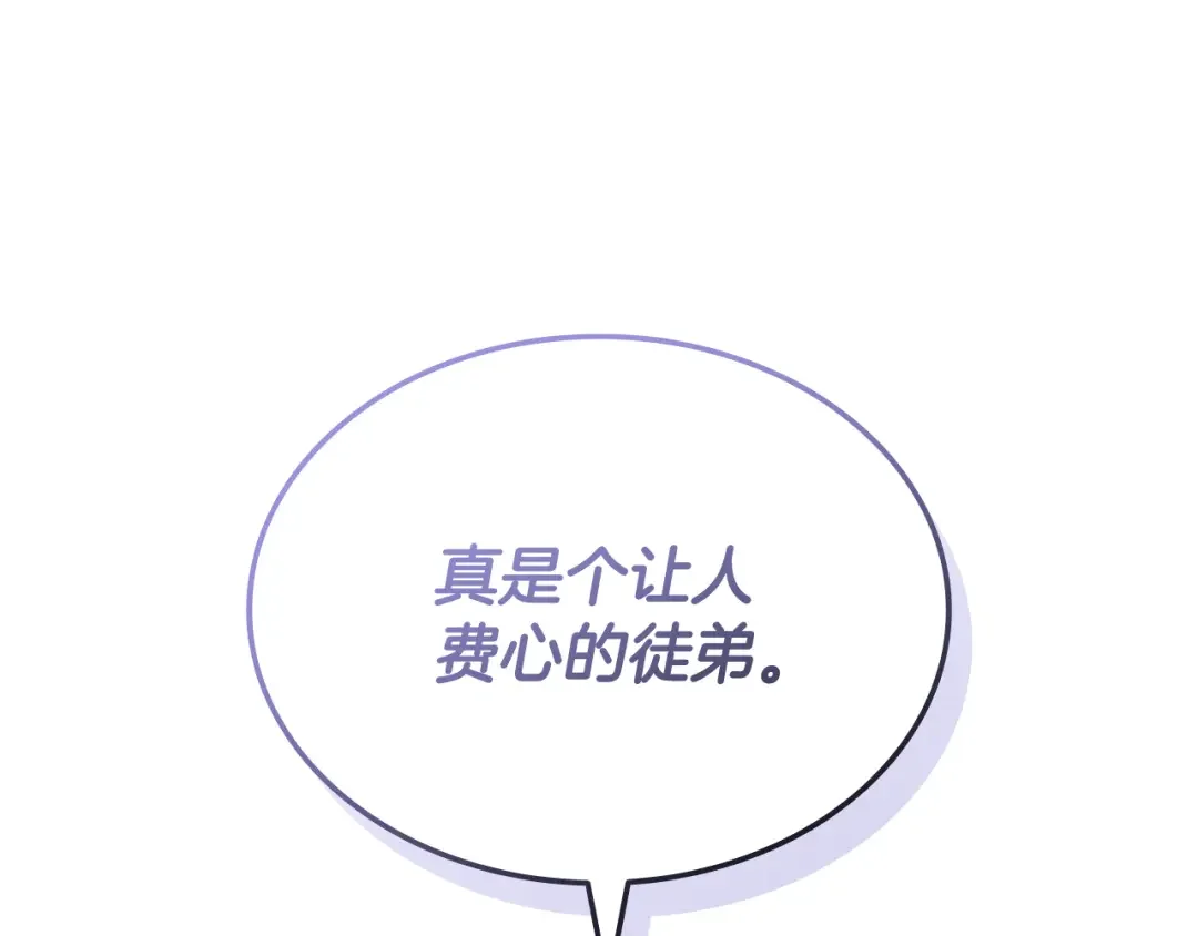 一键三连后，我无敌了 第92话 神斗术第一形 第147页