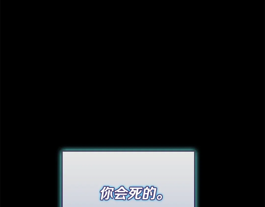 一键三连后，我无敌了 第92话 神斗术第一形 第158页
