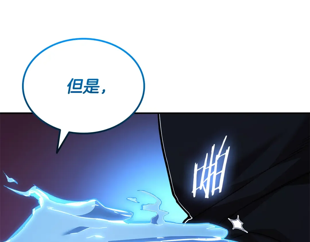 一键三连后，我无敌了 第92话 神斗术第一形 第211页