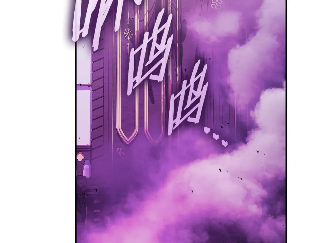 一键三连后，我无敌了 第92话 神斗术第一形 第42页