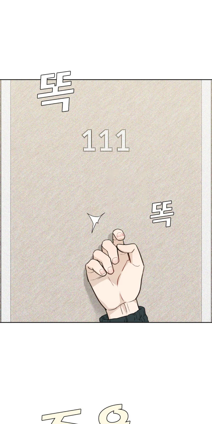 三人不散场 第2章：随口一问 第1页