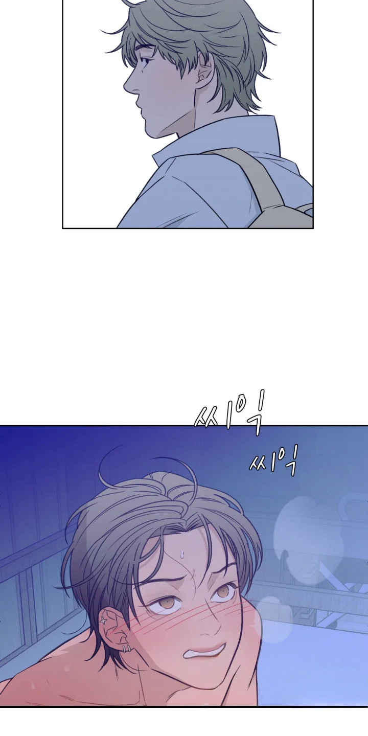 三人不散场 第6章：尴尬 第13页