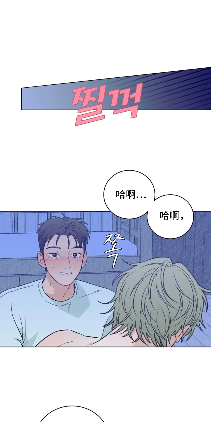 三人不散场 第6章：尴尬 第1页