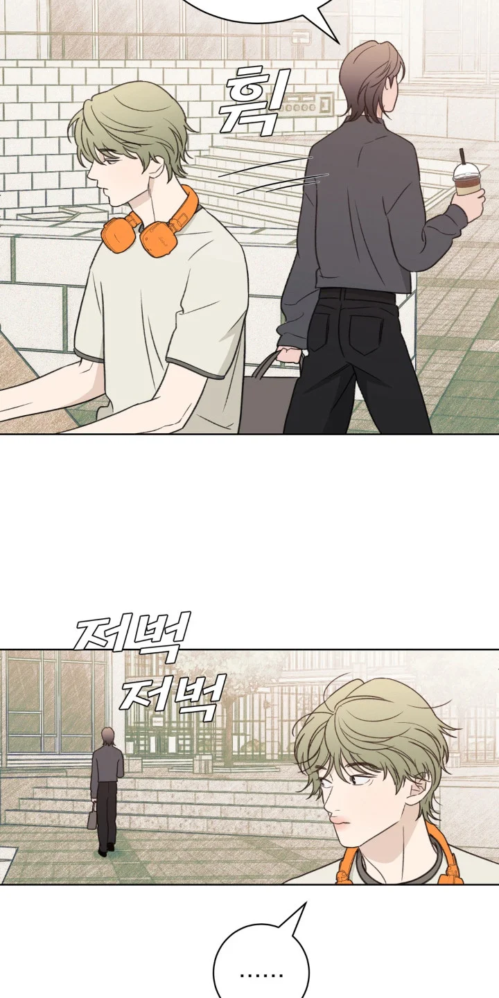 三人不散场 第8章：规则 第19页