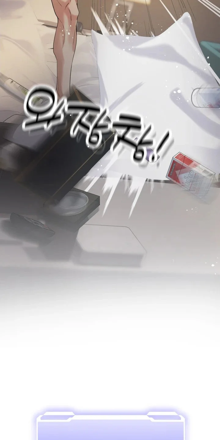 三日倒计时 第1章：离奇任务 第7页