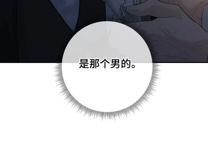 三日倒计时 第1章：离奇任务 第22页