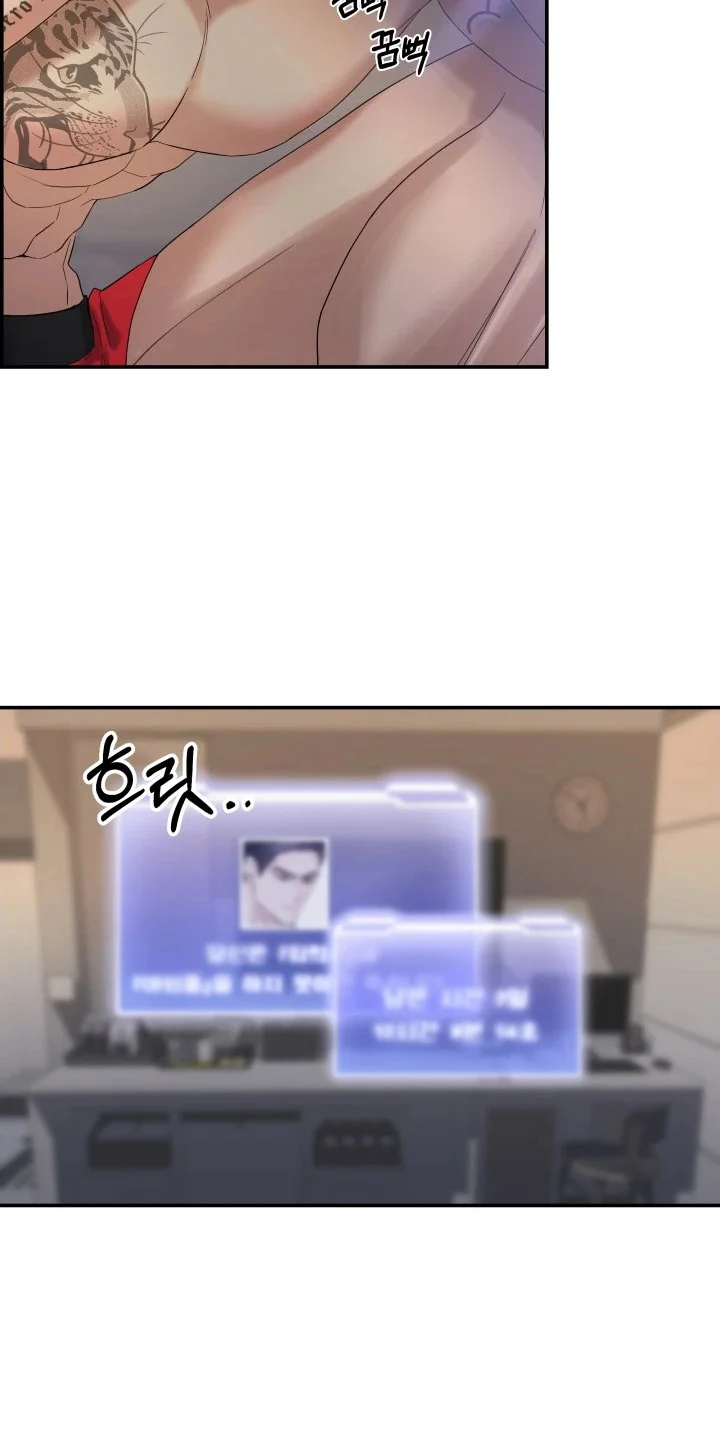 三日倒计时 第1章：离奇任务 第3页
