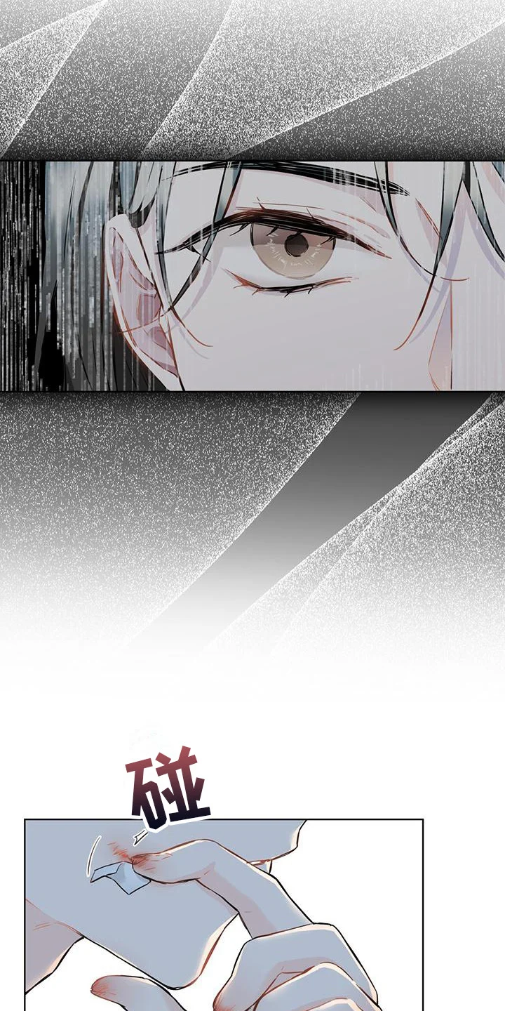 三花和老鼠 第10章：不自在 第18页
