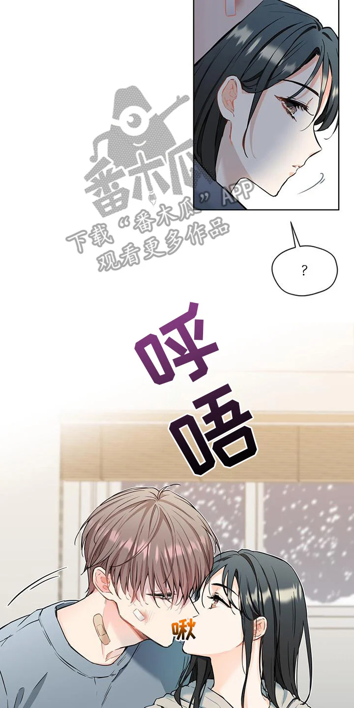 三花和老鼠 第8章：想要报答 第14页