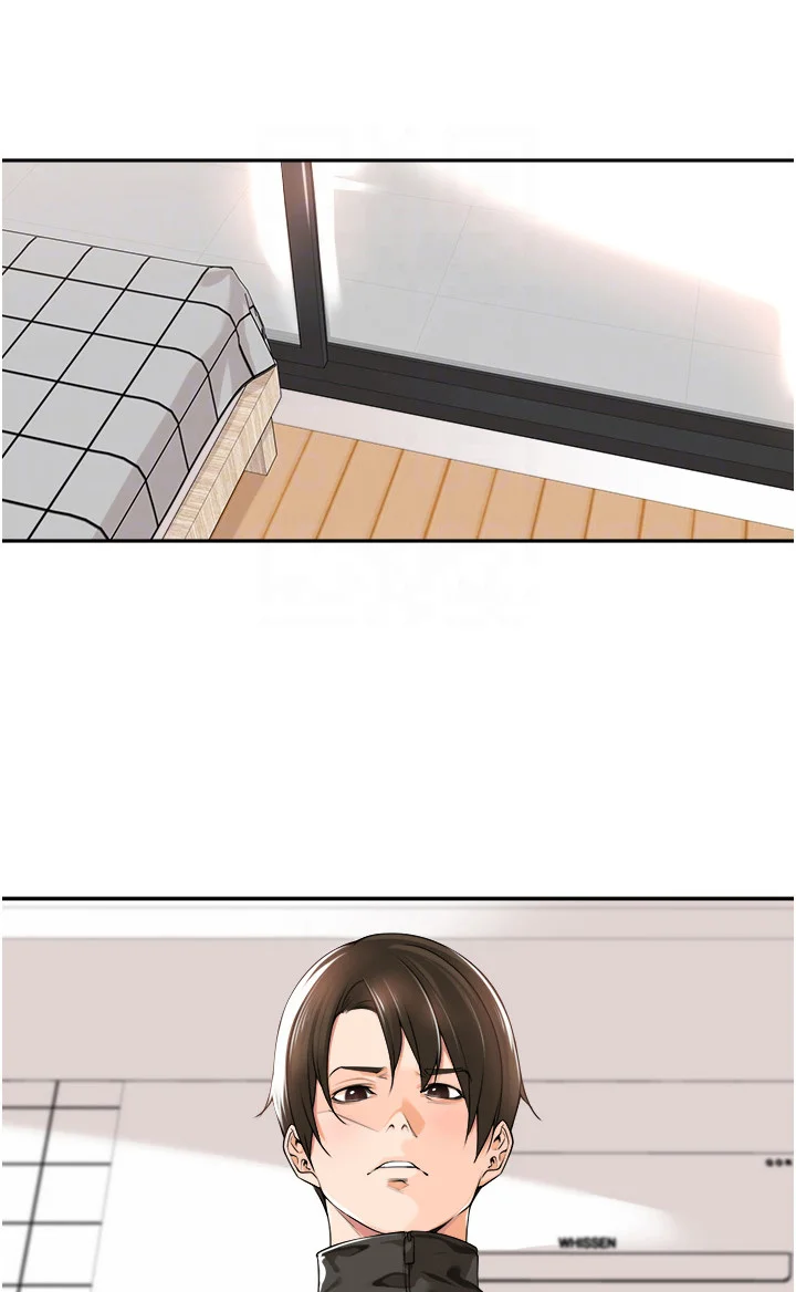 上司狂女 第11章：拜访 第1页